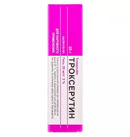 Троксерутин гель 2% по 35 г у тубах 1 шт. - Червона Зірка