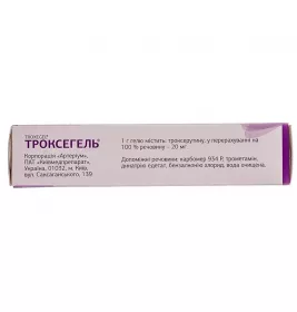 Троксегель гель 2% по 40 г у тубах 1 шт.