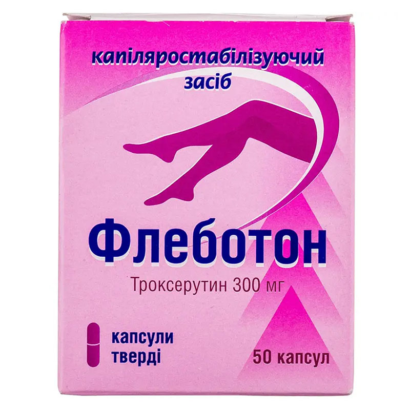 Флеботон капсулы по 300 мг 50 шт. (10х5) Флеботон капсулы по 300 мг 50 шт. (10х5)