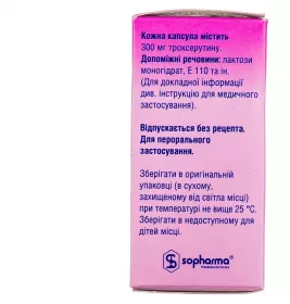 Флеботон капсули по 300 мг 50 шт. (10х5)
