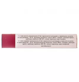 Венорутинол гель 2% по 40 г у тубах