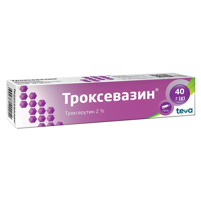 Троксевазин гель 2% по 40 г в тубах 1 шт. Троксевазин гель 2% по 40 г в тубах 1 шт.