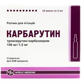 Карбарутин розчин для ін'єкцій у ампулах по 3 мл 10 шт.