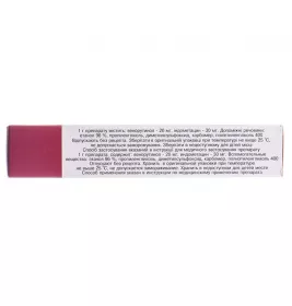 Індовенол гель по 40 г у тубах