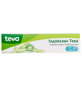 Індовазин-Тева гель по 45 г у тубах
