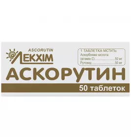 Аскорутин таблетки 50 шт. - Технолог