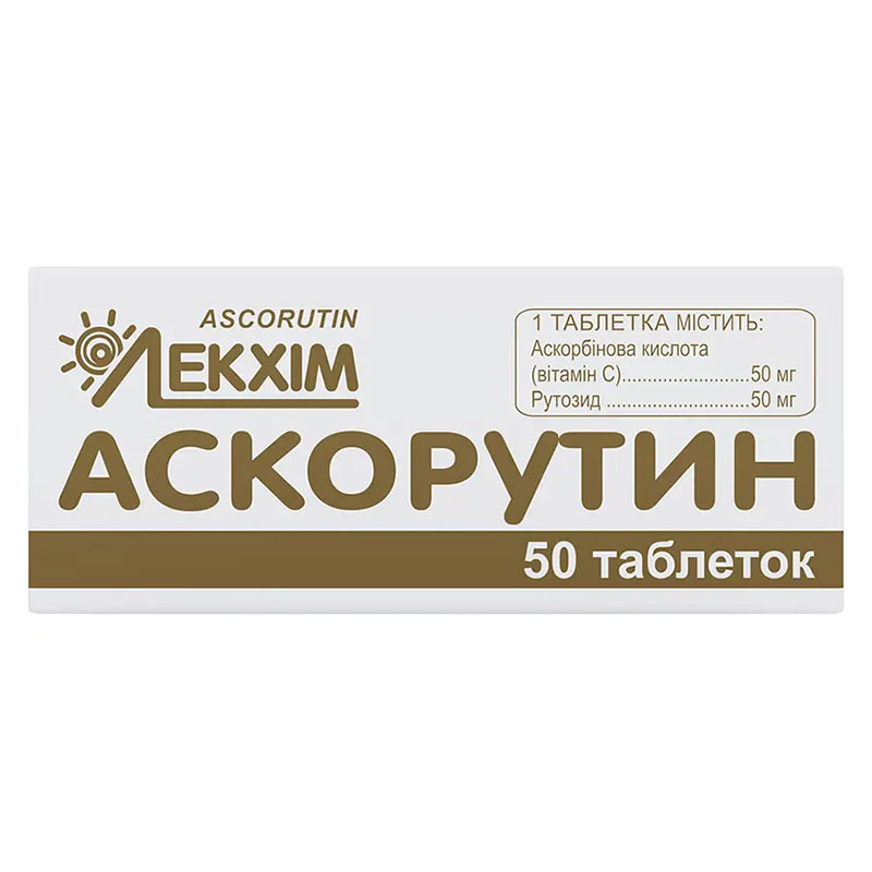 Аскорутин таблетки 50 шт. - Технолог
