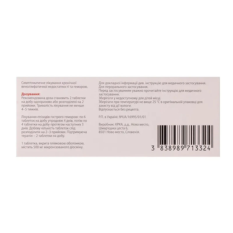 Флебавен 500 таблетки по 500 мг 60 шт. (15х4)