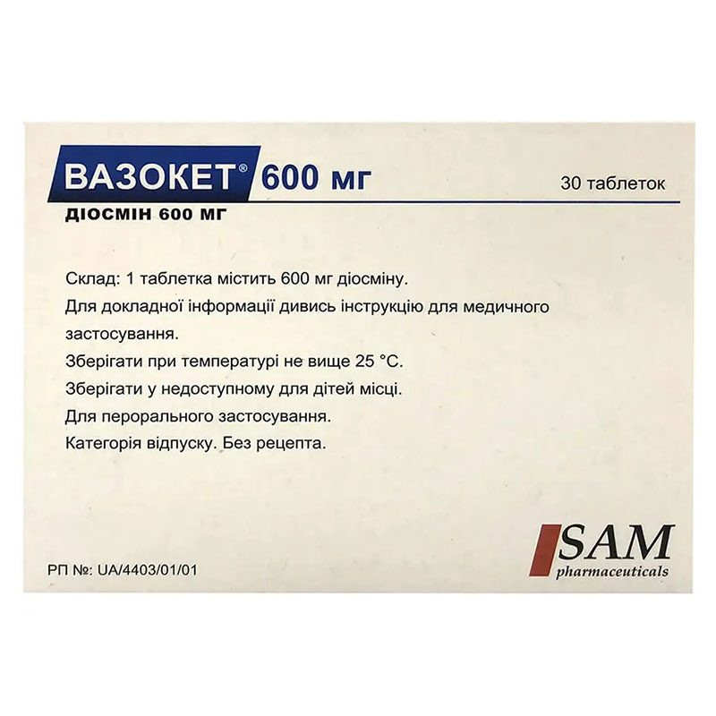 *Вазокет табл. 600мг №30