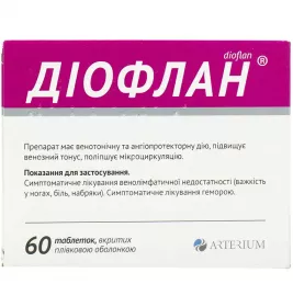 Диофлан табл. п/о 500мг №60