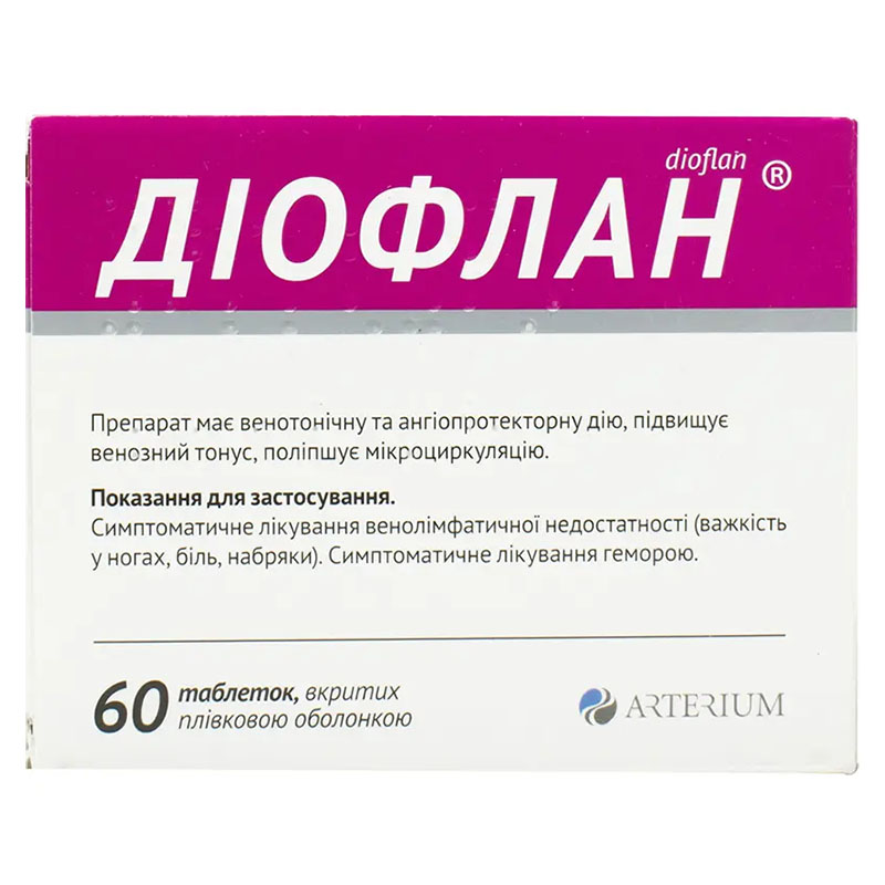 Діофлан табл.в/о 500мг №60