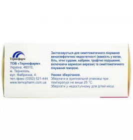*Венорм табл.п/пл.об.500мг №60 Тернофарм