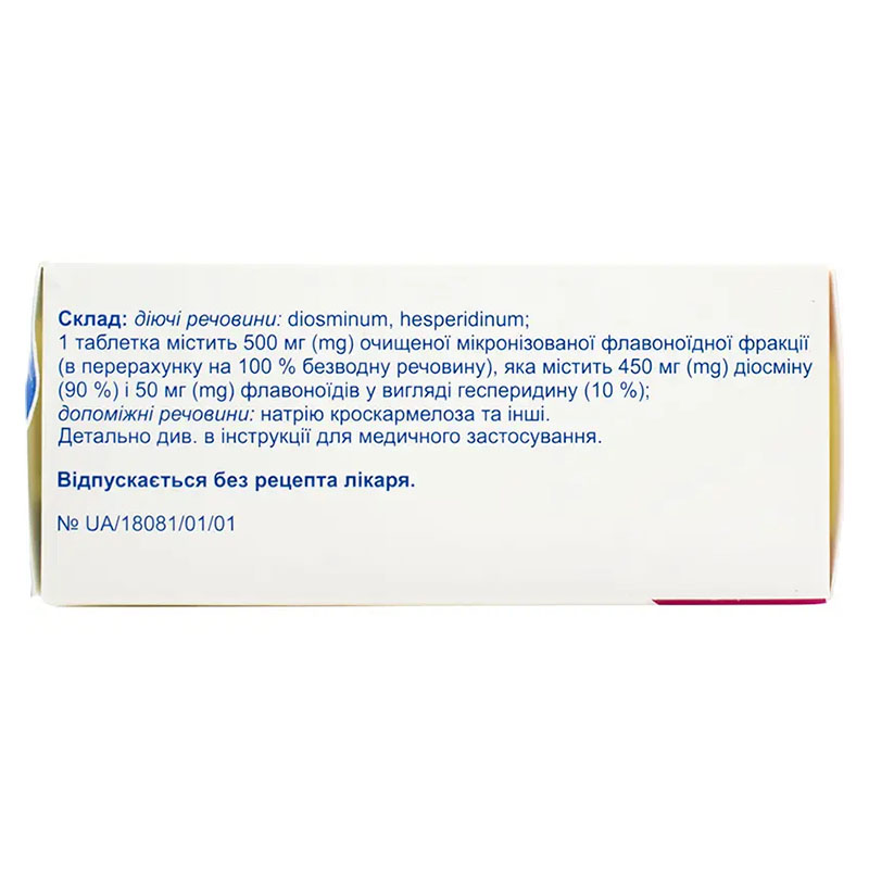 *Венорм табл.п/пл.об.500мг №60 Тернофарм