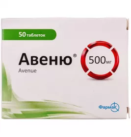 Авеню таблетки по 500 мг 50 шт. (10х5)