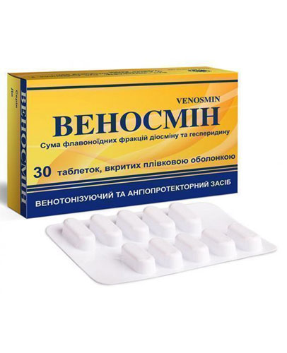 *Веносмін табл. 500мг №30 Фітофарм