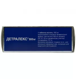Детралекс таблетки по 500 мг 60 шт. (15х4)