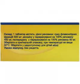 Веносмин таблетки 60 шт. (10х6)