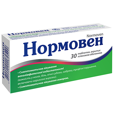 Нормовен таблетки 30 шт. (10х3) Нормовен таблетки 30 шт. (10х3)