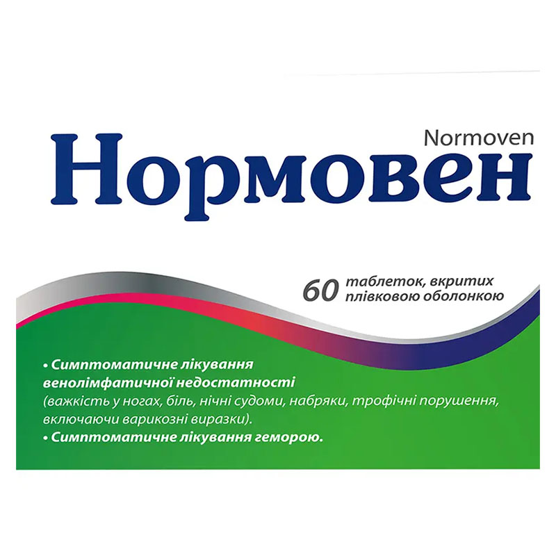 Нормовен таблетки 60 шт. (12х5)