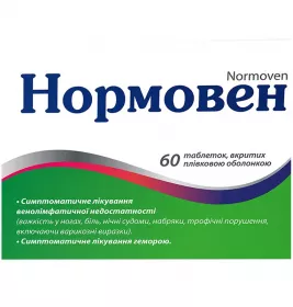 Нормовен таблетки 60 шт. (12х5)