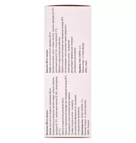 Веносміл капсули по 200 мг 60 шт. (10х6)