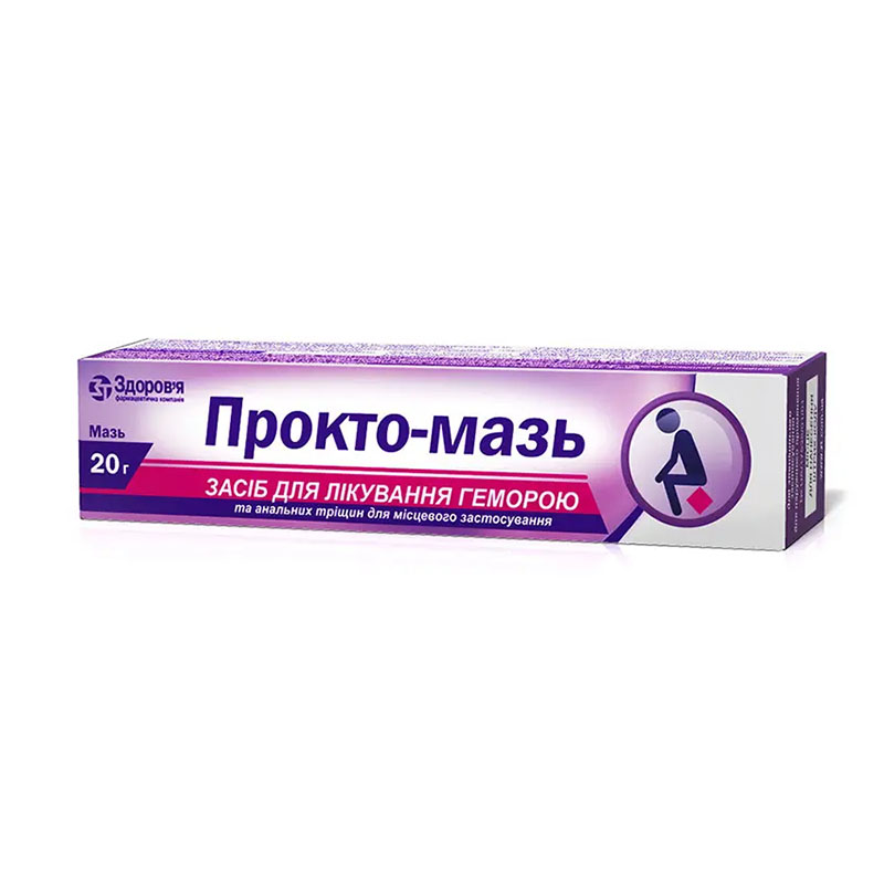 Прокто-мазь мазь по 20 г в тубах Прокто-мазь мазь по 20 г в тубах