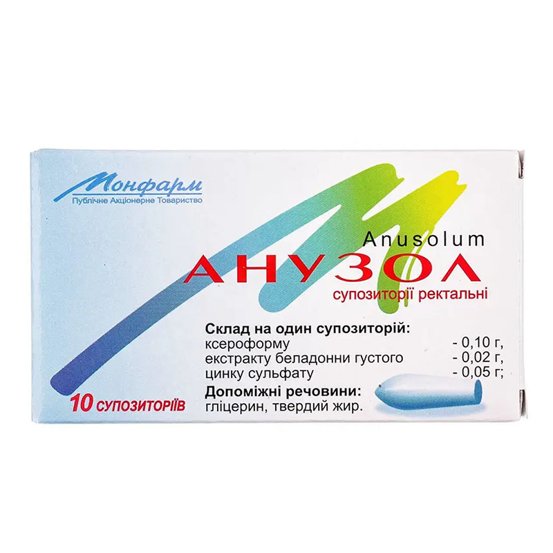 Анузол свічки 10 шт. - Монфарм