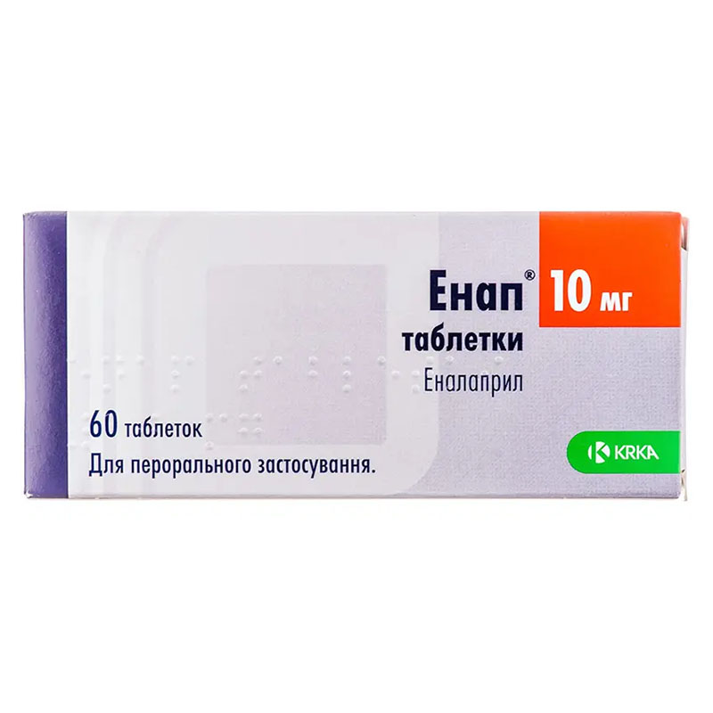 Енап КРКА таблетки по 10 мг 60 шт. (10х6)