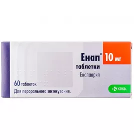 Енап КРКА таблетки по 10 мг 60 шт. (10х6)