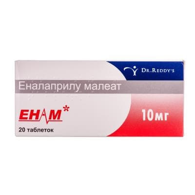 Енам таблетки по 10 мг 20 шт.