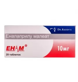 Енам таблетки по 10 мг 20 шт.