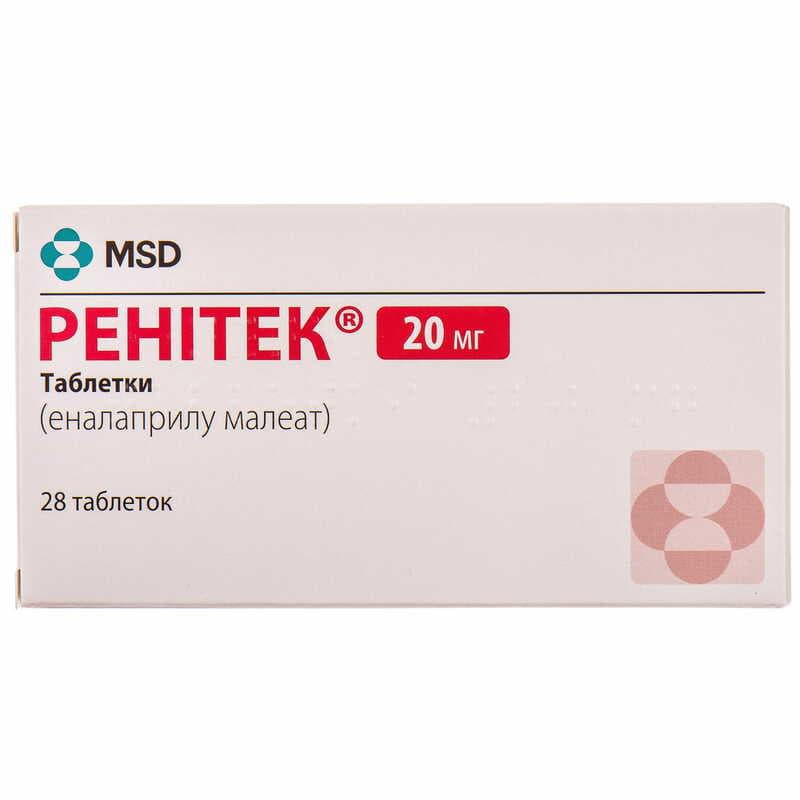 Ренітек таблетки по 20 мг 14 шт.