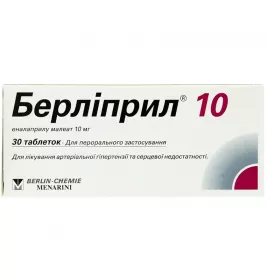 Берлиприл 10 таблетки по 10 мг 30 шт. (10х3)