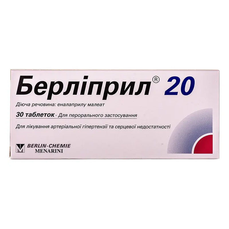 Берлиприл 20 таблетки по 20 мг 30 шт. (10х3) Берлиприл 20 таблетки по 20 мг 30 шт. (10х3)