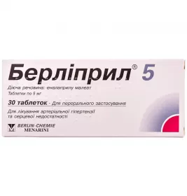 Берлиприл 5 таблетки по 5 мг 30 шт. (10х3)