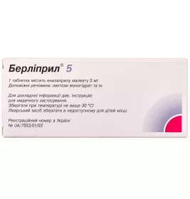 Берлиприл 5 таблетки по 5 мг 30 шт. (10х3)