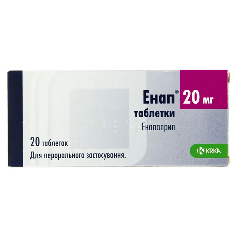 Енап КРКА таблетки по 20 мг 20 шт. (10х2)