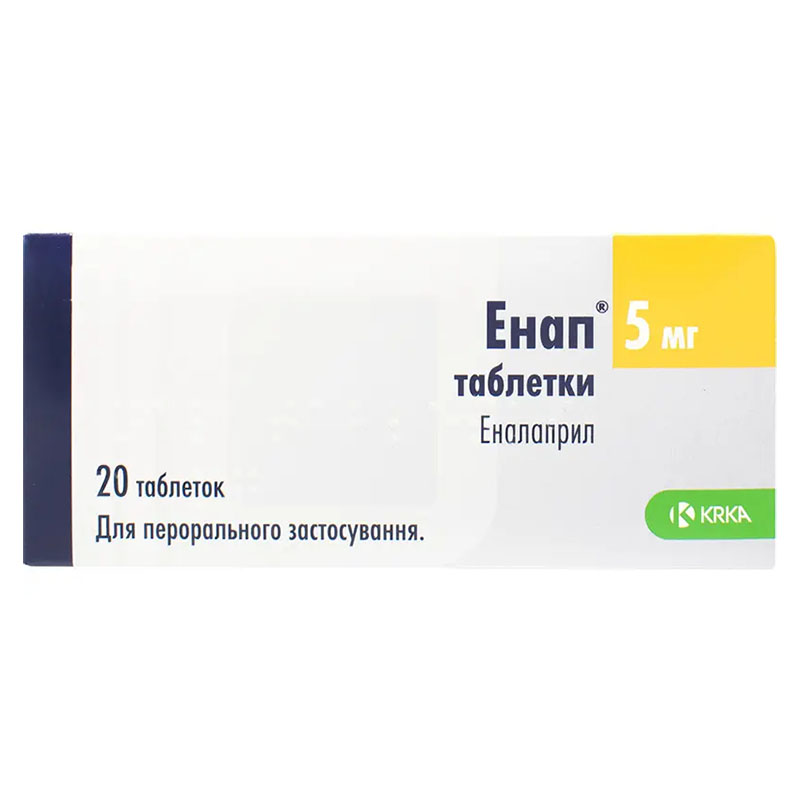 Енап КРКА таблетки по 5 мг 20 шт. (10х2)