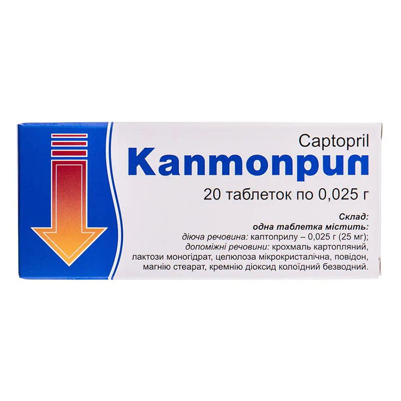 Каптоприл таблетки по 25 мг 20 шт. (10х2) - Тернофарм Каптоприл таблетки по 25 мг 20 шт. (10х2) - Тернофарм