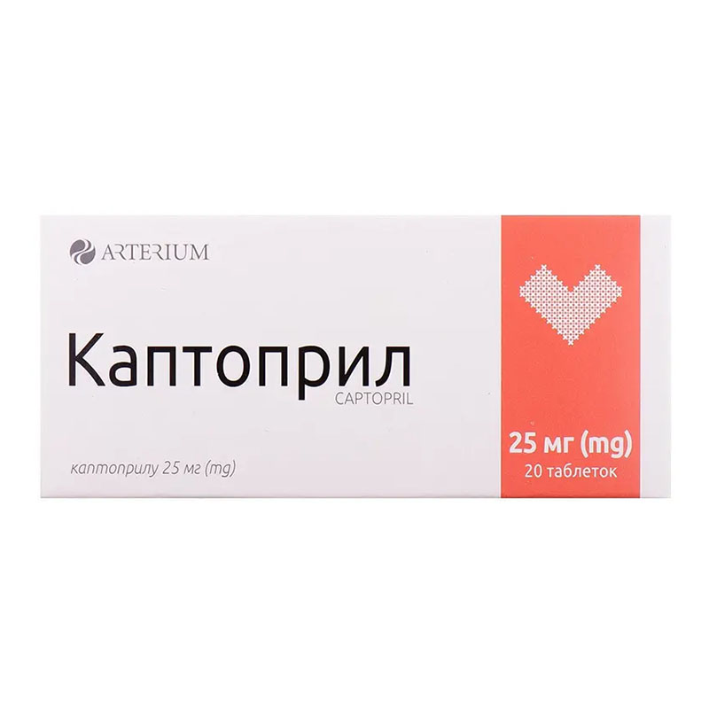 Каптоприл таблетки по 25 мг 20 шт. (10х2) - Артеріум