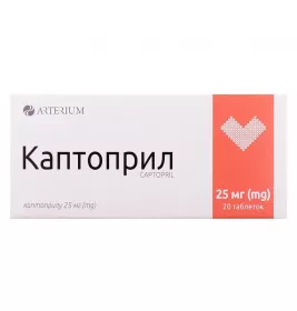 Каптоприл таблетки по 25 мг 20 шт. (10х2) - Артеріум