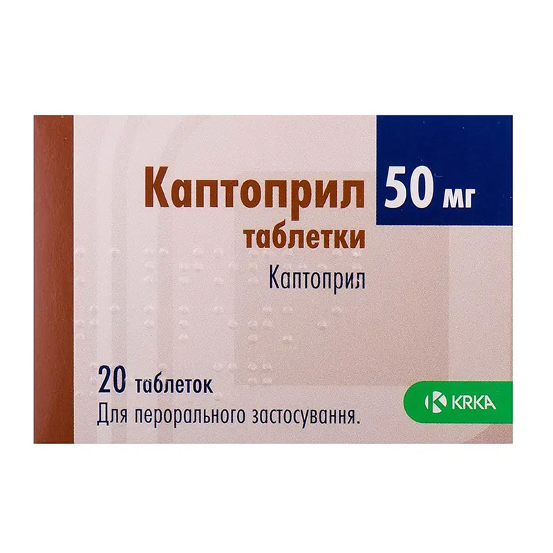 Каптоприл таблетки по 50 мг 20 шт. (10х2) - КРКА Каптоприл таблетки по 50 мг 20 шт. (10х2) - КРКА