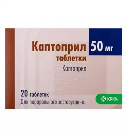 Каптоприл таблетки по 50 мг 20 шт. (10х2) - КРКА