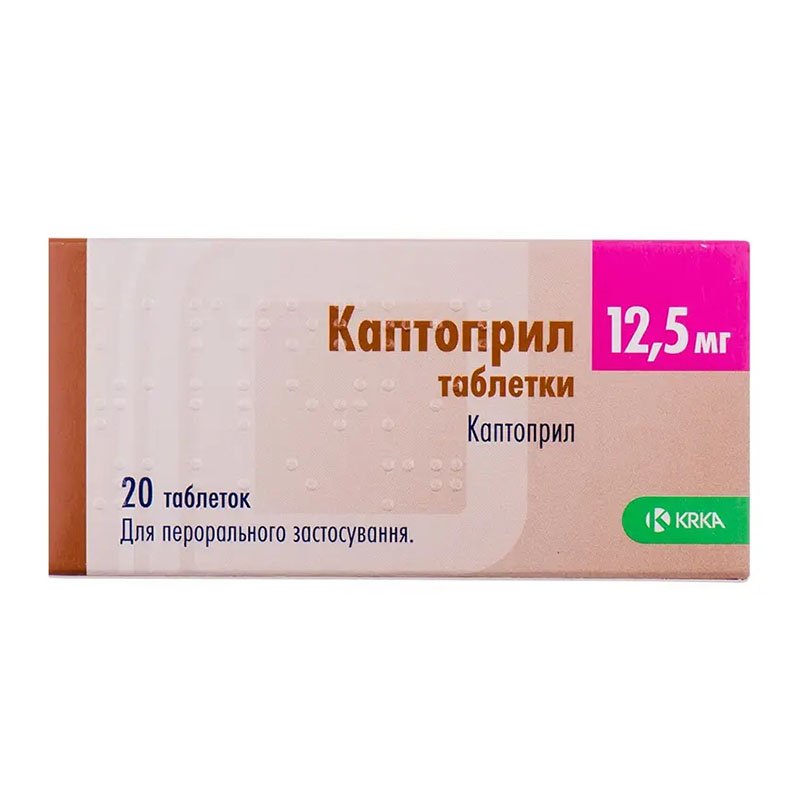 Каптоприл таблетки по 12.5 мг 20 шт. (10х2) - КРКА Каптоприл таблетки по 12.5 мг 20 шт. (10х2) - КРКА