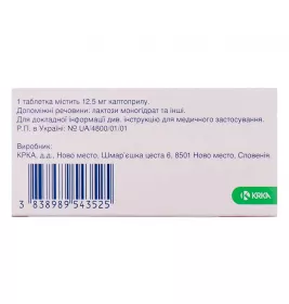 Каптоприл таблетки по 12.5 мг 20 шт. (10х2) - КРКА