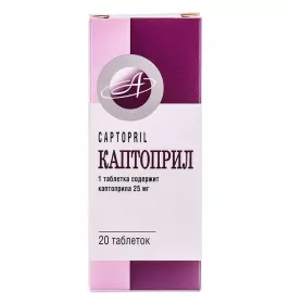 Каптоприл таблетки по 25 мг 20 шт. (10х2) - Астрафарм