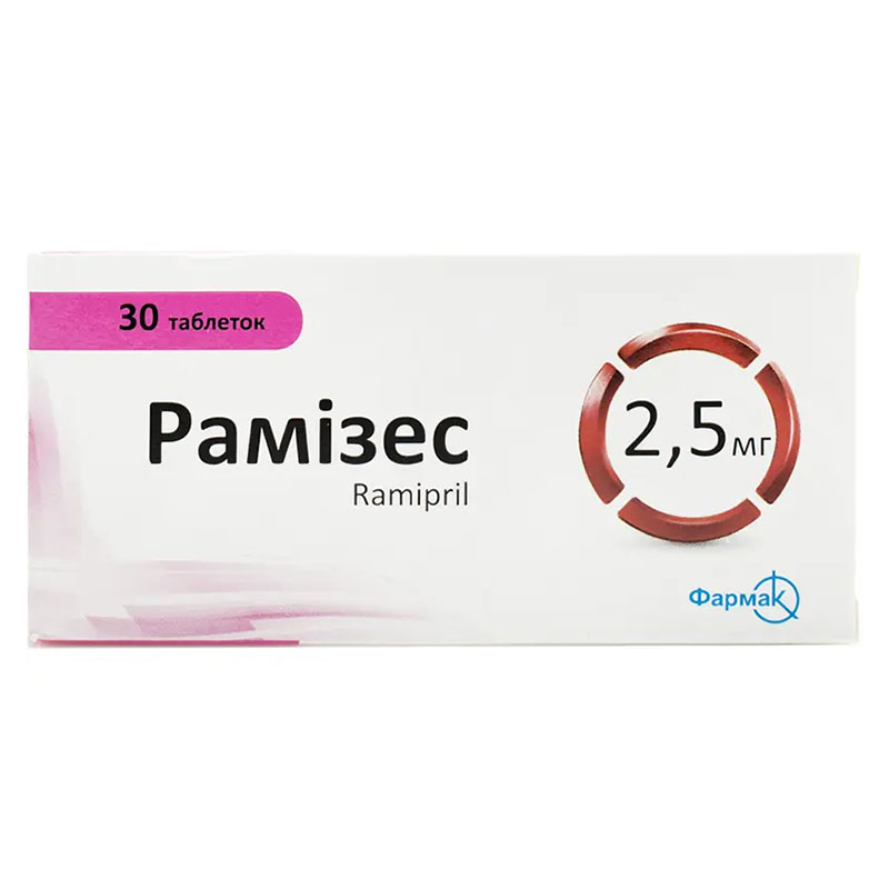 Рамизес таблетки по 2.5 мг 30 шт. (10х3) Рамизес таблетки по 2.5 мг 30 шт. (10х3)