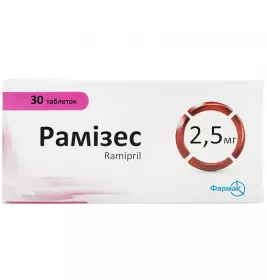 Рамизес таблетки по 2.5 мг 30 шт. (10х3)