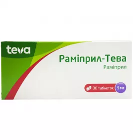 Раміприл-Тева таблетки по 5 мг 30 шт. (10х3)