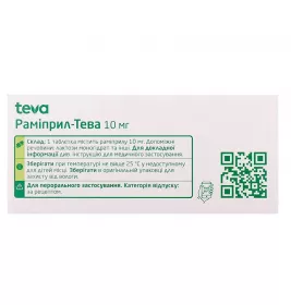 Рамиприл-Тева таблетки по 10 мг 30 шт. (10х3)